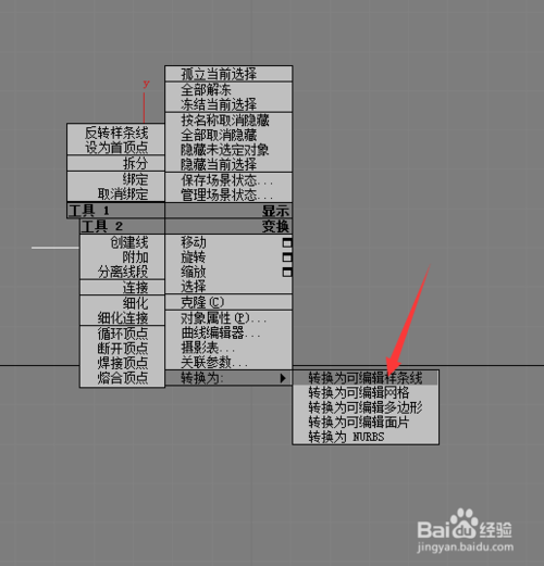 3DMAX绘制一个漂亮的青花瓷碗3D模型4