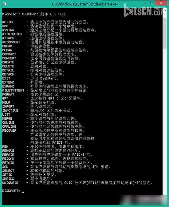 安装Win8时使用Diskpart命令分区图文详细教程2