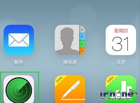 iPhone6Plus被偷/被盗找回方法介绍2