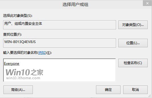 如何在Win10预览版中找回Win8.1网络列表5