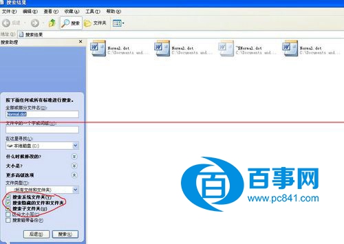 Word2003启动提示上次启动时失败怎么办5