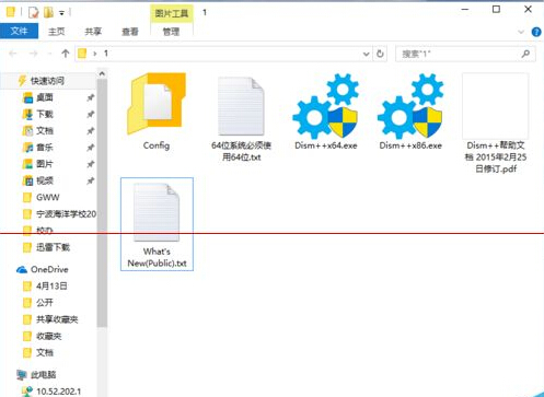 win10系统镜像esd格式怎么转换成ISO格式？1