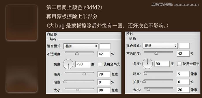 Photoshop制作可口的奶酪艺术字9