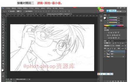 用photoshop里快速提取彩色图片线稿方法6