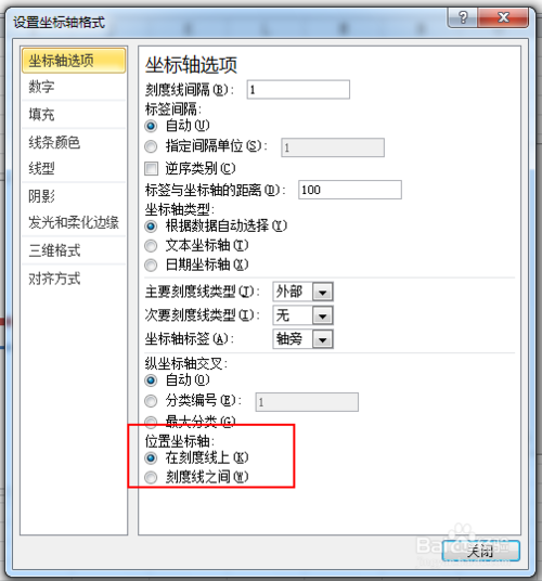 excel图表如何制作商务范的加粗边缘面积图?6