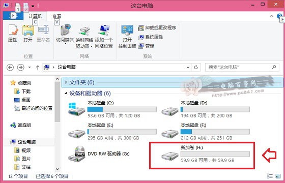 Win10电脑不能安装双系统吗？7