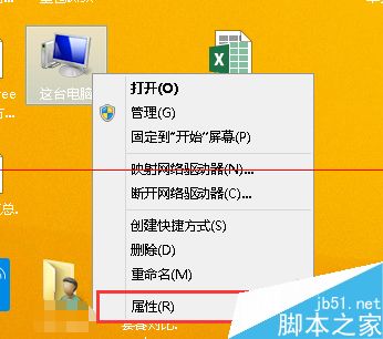 笔记本运行win8系统太卡怎么办？2