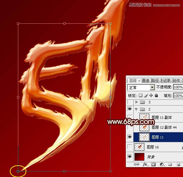 Photoshop制作51黄金立体字教程19