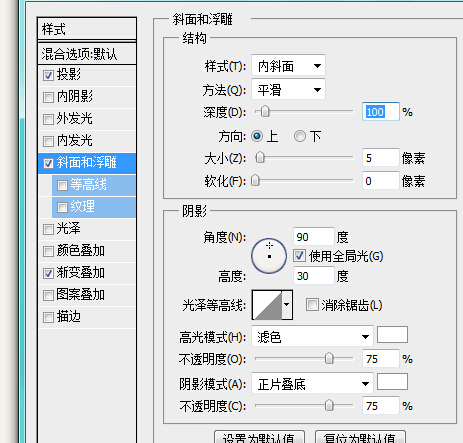 PS教你绘制一枚淡雅的播放器图标12