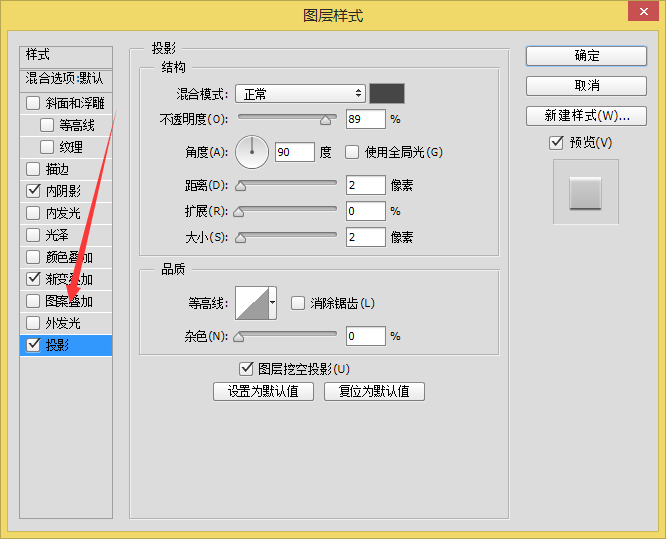 PS教你绘制一枚锤子浏览器图标6