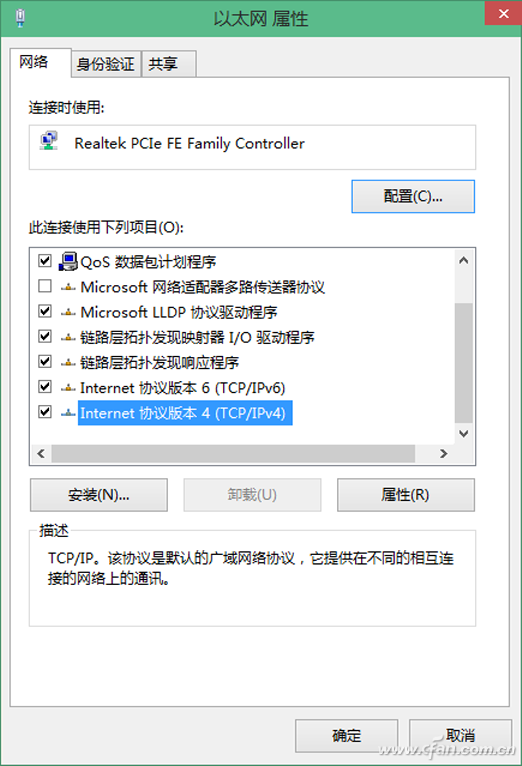 解决Windows 8.1无法自动更新4