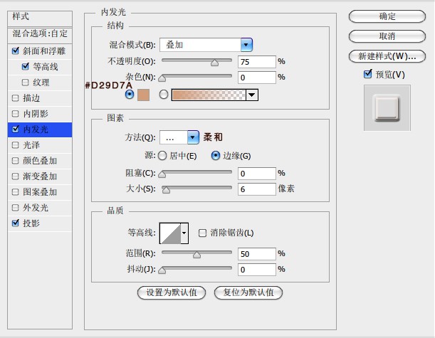 PS手把手教你创建效果逼真的墙裂字效13