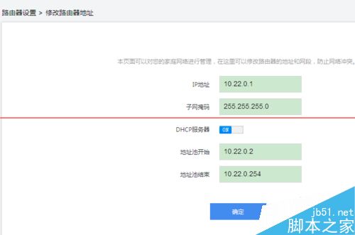 无线路由器怎么接收无线信号后再发送？5