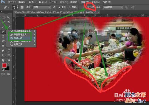 教你用photoshop删除复杂背景上的文字并添加新文字方法6