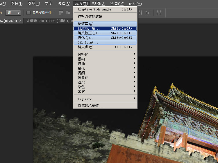 Photoshop CS6如何修复广角畸变3