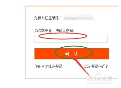 支付宝账户信息不完整不能交易怎么办？2