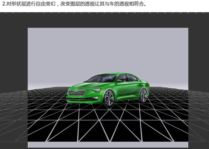 制作非常霸气的汽车海报5