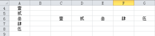 三种列区域转换成行区域的方法图解1