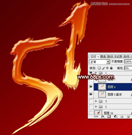 Photoshop制作51黄金立体字教程13