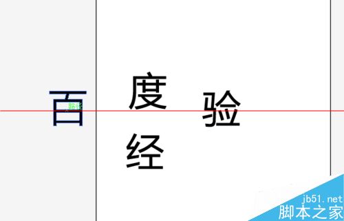 ai如何打散文字？13