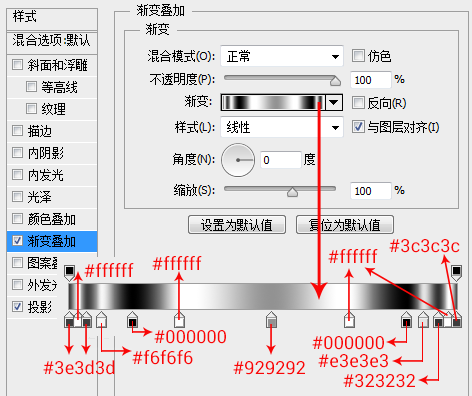 PS手把手教你临摹一枚写实的不锈钢方框图标18