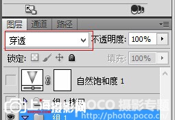 photoshop 后期PS淡青色调8