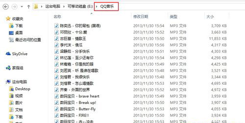 QQ音乐2015怎么批量下载8