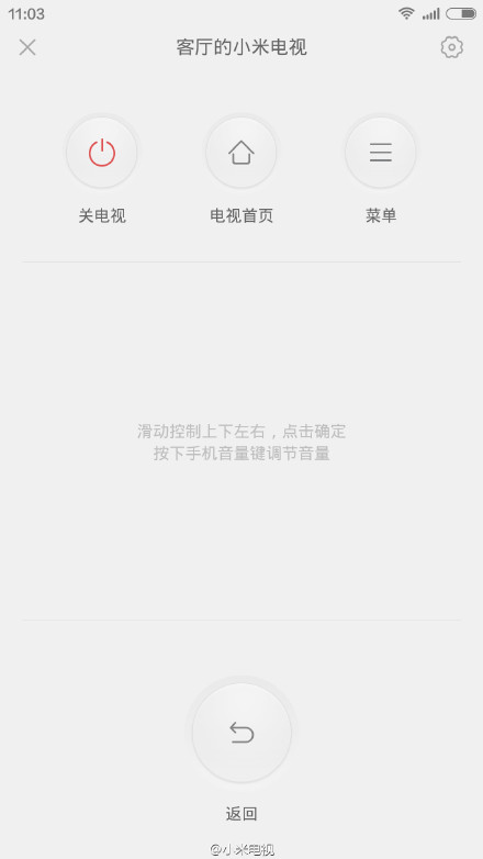 小米电视投屏神器APP有什么功能？3