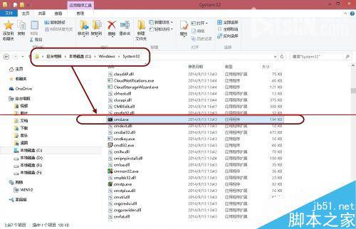 Win10休眠文件hiberfil.sys怎么彻底删除？7