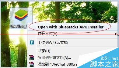 电脑版微信怎么实现不扫二维码登陆?4