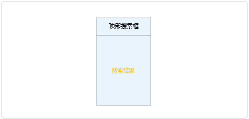 百度站内搜索安装与使用教程33