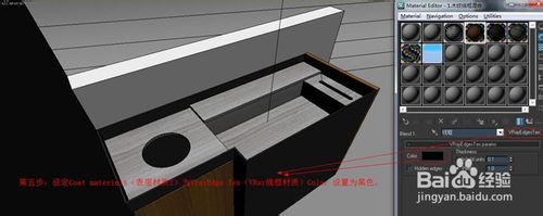 怎样应用3dmax的vray渲染器对模型进行渲染10