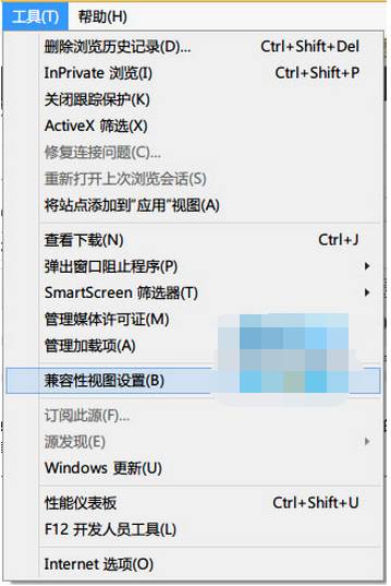 win8上网工具难以呈现东西该咋处理3