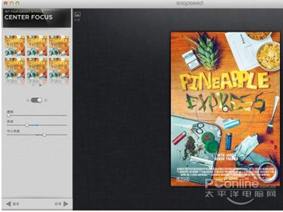 Mac版Snapseed如何修改照片？6