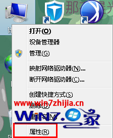 win7 32位旗舰版系统下怎么编辑（修改）Boot.ini文件1