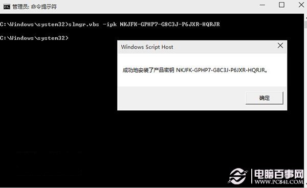 Win10预览版10061后系统无法激活的解决办法1