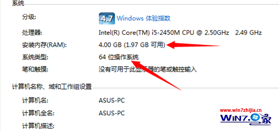 Win7纯净版系统利用msconfig限制电脑性能的技巧4