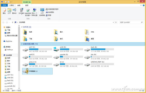 Win 8.1平板怎么加密？2