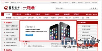 iPhone6 Plus怎么分期付款？2