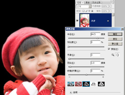 用Photoshop处理抠图留下的白边2