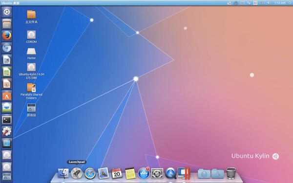 Mac虚拟机安装Linux Ubuntu教程10