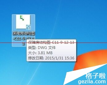 CAD图纸太大占内存导致打开后电脑卡怎么办11