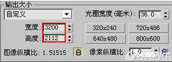 3DMax V-ray渲染器通用参数设置10