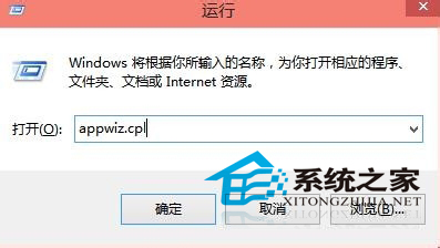 Win10使用快捷键命令打开应用程序(又一高逼格技巧)2