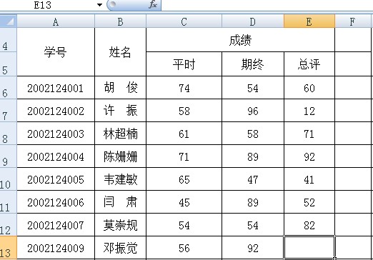 在Excel中标记重复数据的方法1