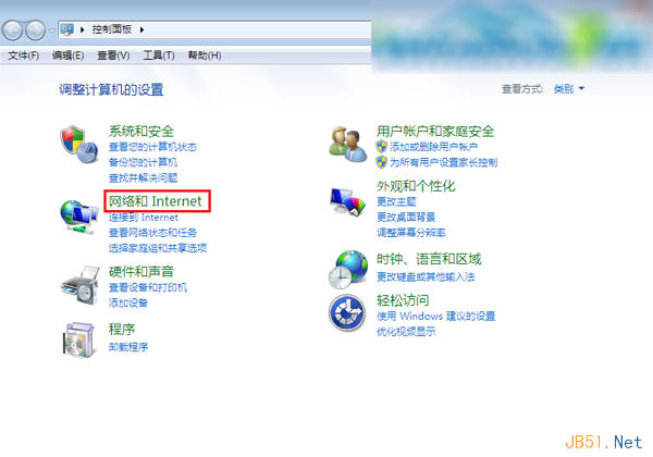 Windows7系统网络被禁用时重新启用的方法2