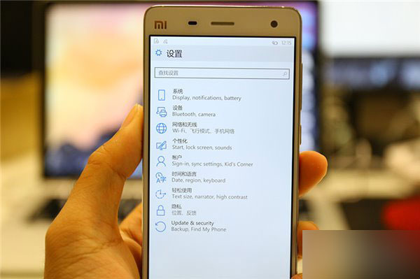 小米4刷上Win10预览版系统真机图赏4