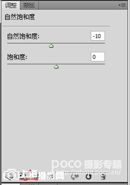 photoshop 后期PS淡青色调11