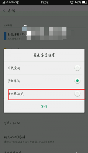 应用程序停止运行怎么办3