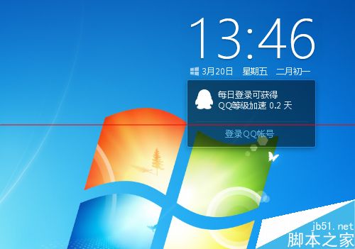 win10升级助手点击登录没反应无法登录该怎么办？1